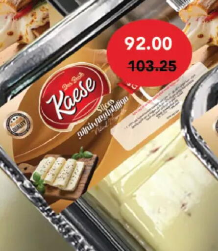 available at رويال هاوس in Egypt - القاهرة