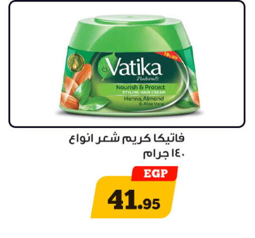 available at أولاد رجب in Egypt - القاهرة