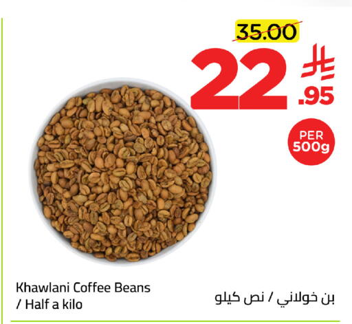 available at وهج مارت in مملكة العربية السعودية, السعودية, سعودية - جدة