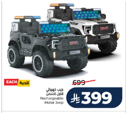 available at لولو هايبرماركت in مملكة العربية السعودية, السعودية, سعودية - الطائف