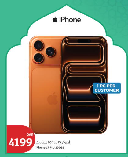 available at سيتي هايبرماركت in قطر - أم صلال