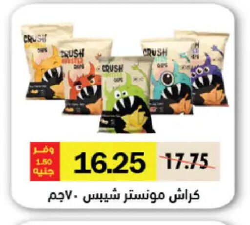 available at Royal House in Egypt - Cairo