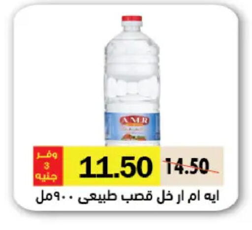 available at رويال هاوس in Egypt - القاهرة
