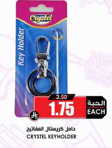 available at Prime Supermarket in KSA, Saudi Arabia, Saudi - Medina