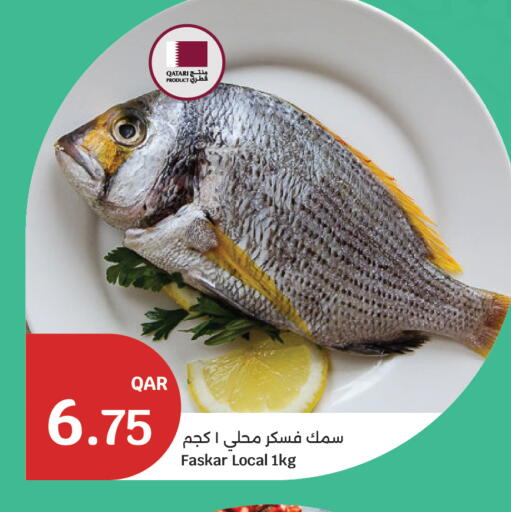 available at سيتي هايبرماركت in قطر - أم صلال