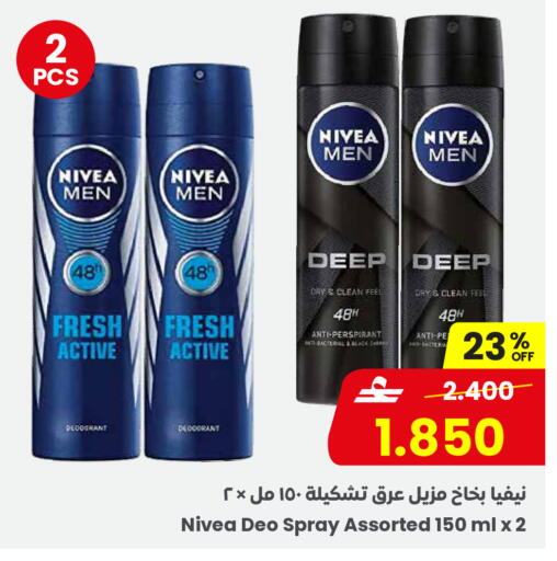 available at Sultan Center  in Oman - Muscat