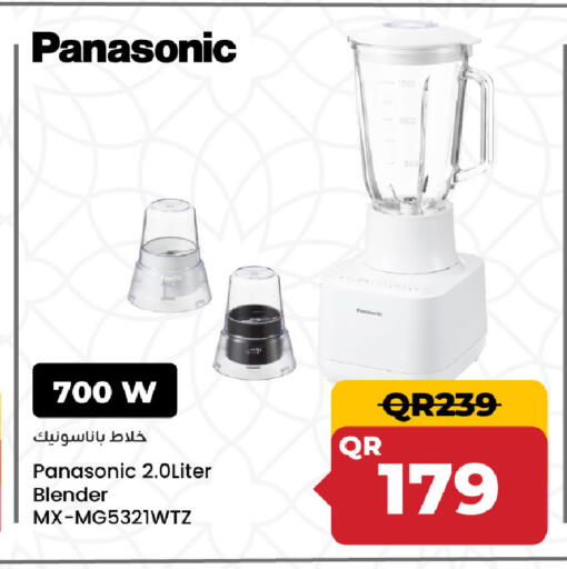 available at مركز التموين العائلي in قطر - الدوحة