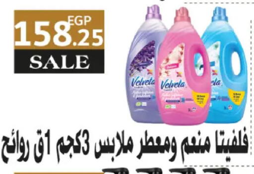 available at رويال هاوس in Egypt - القاهرة