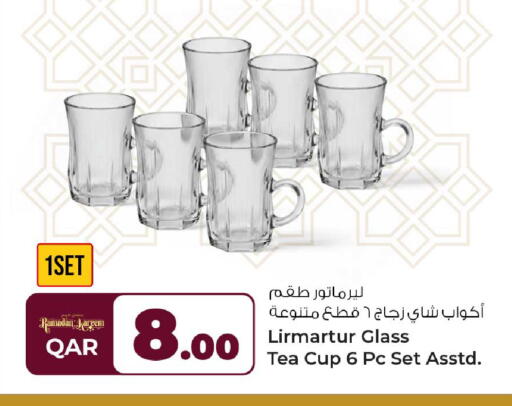 available at روابي هايبرماركت in قطر - أم صلال