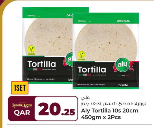 available at روابي هايبرماركت in قطر - أم صلال