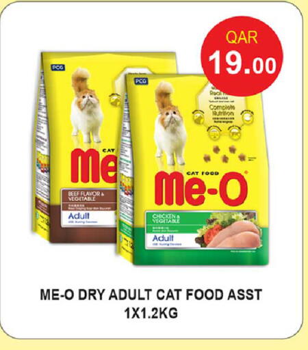 available at روابي هايبرماركت in قطر - الريان