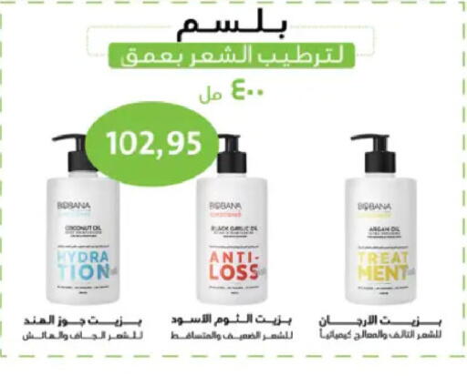 available at رويال هاوس in Egypt - القاهرة