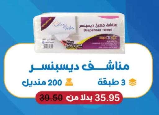 available at رويال هاوس in Egypt - القاهرة