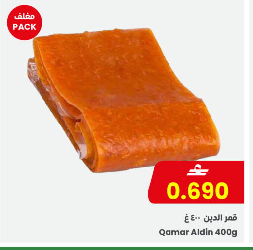 available at مركز سلطان in عُمان - صُحار‎