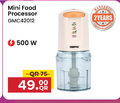 available at مركز التموين العائلي in قطر - الريان