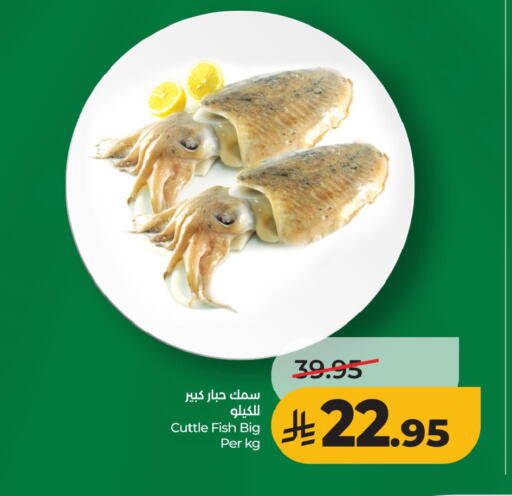 available at LULU Hypermarket in KSA, Saudi Arabia, Saudi - Al Hasa
