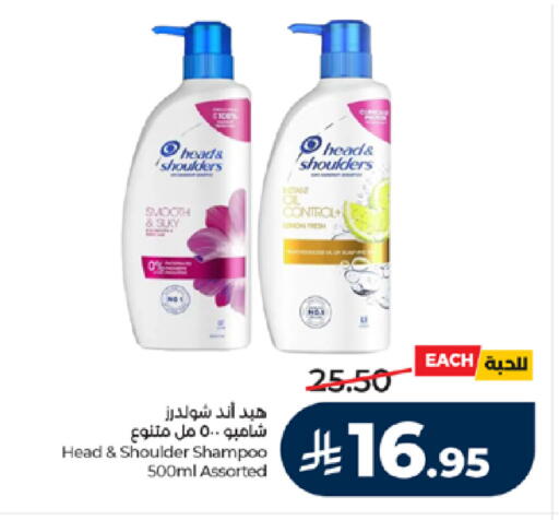 Lemon available at LULU Hypermarket in KSA, Saudi Arabia, Saudi - Mecca