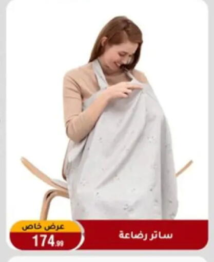 available at Al Morshedy  in Egypt - Cairo