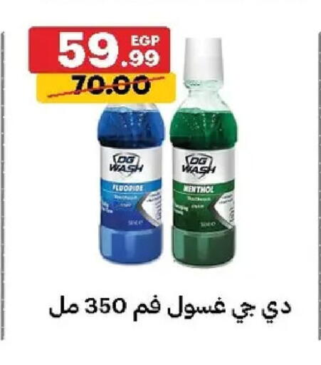 available at Al Habib Market in Egypt - Cairo