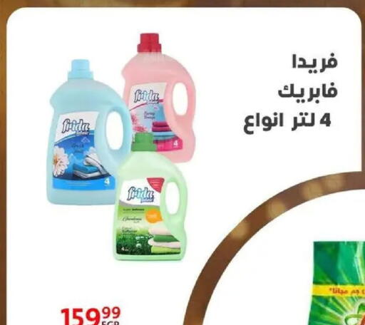 available at داون تاون العرب  in Egypt - القاهرة