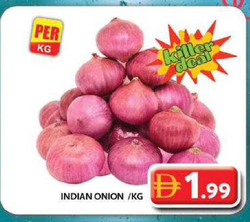 Onion from India available at جراند هايبر ماركت in الإمارات العربية المتحدة , الامارات - دبي