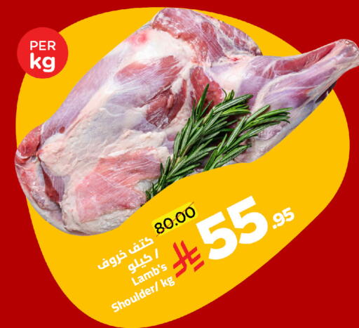 available at وهج مارت in مملكة العربية السعودية, السعودية, سعودية - جدة