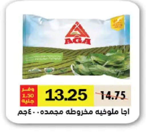 available at رويال هاوس in Egypt - القاهرة