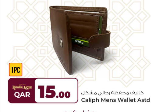 available at روابي هايبرماركت in قطر - أم صلال