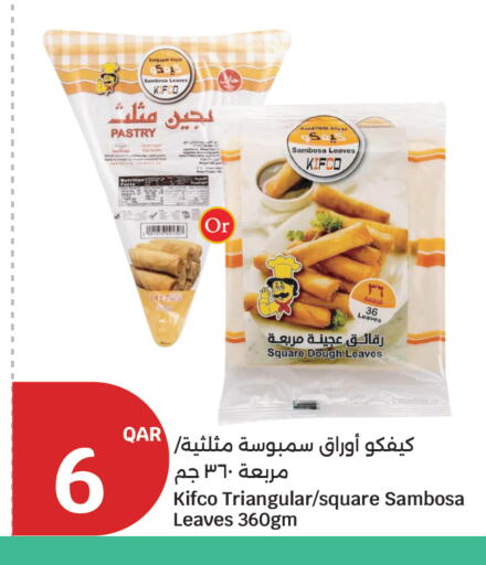 available at سيتي هايبرماركت in قطر - أم صلال