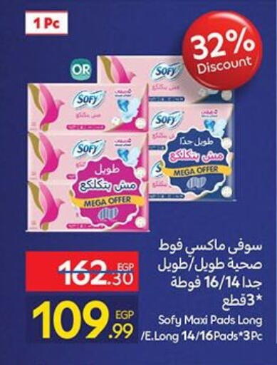 available at Carrefour  in Egypt - Cairo