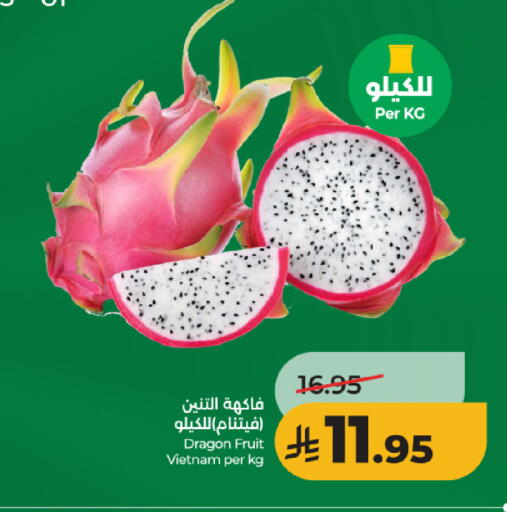 Dragon Fruit from Vietnam available at LULU Hypermarket in KSA, Saudi Arabia, Saudi - Riyadh