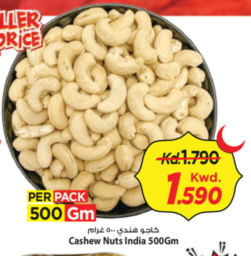 available at مارك & سايف in الكويت - محافظة الأحمدي