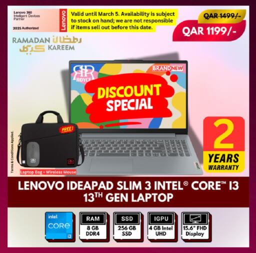 Date available at رويس العالمية للتجارة والخدمات in قطر - الضعاين