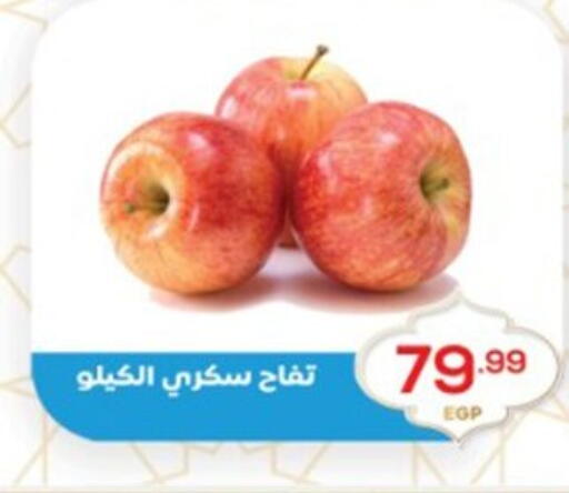 available at El mhallawy Sons in Egypt - Cairo