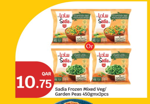 Peas available at سيتي هايبرماركت in قطر - أم صلال