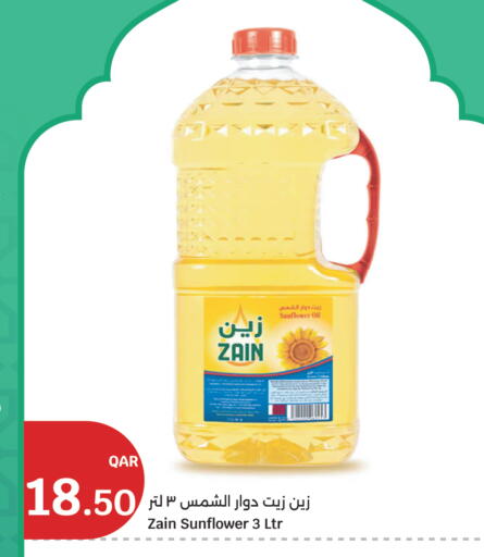 available at City Hypermarket in Qatar - Umm Salal