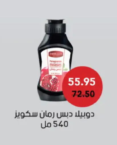 available at رويال هاوس in Egypt - القاهرة