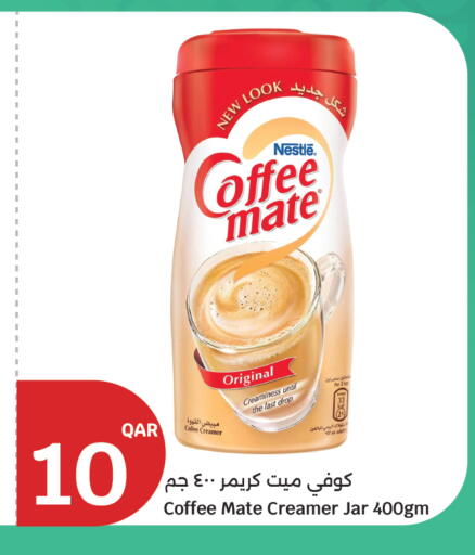 available at سيتي هايبرماركت in قطر - أم صلال