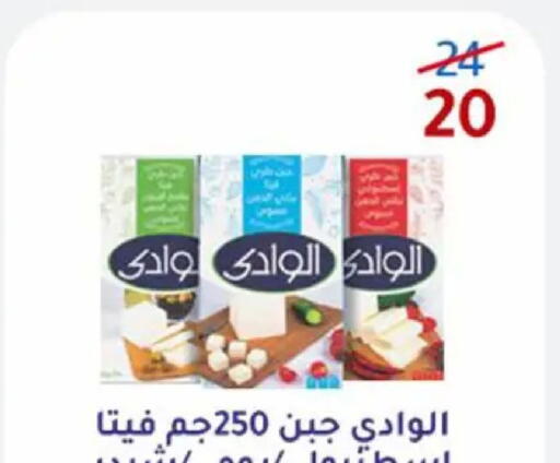 available at وكالة المنصورة - الدقهلية‎ in Egypt - القاهرة