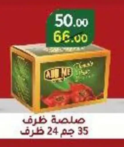 available at Wekalet Elmansoura - Dakahlia  in Egypt - Cairo