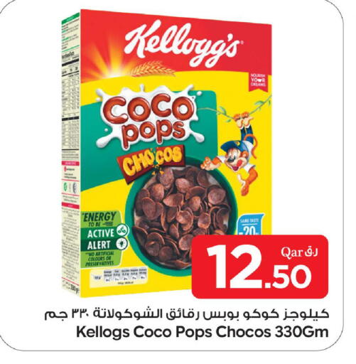 available at Bin Dawood Market in Qatar - Doha