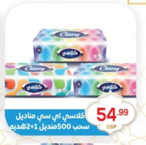 available at El mhallawy Sons in Egypt - Cairo