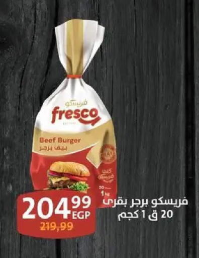 available at داون تاون العرب  in Egypt - القاهرة