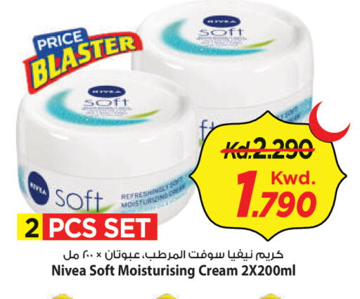 available at مارك & سايف in الكويت - محافظة الأحمدي