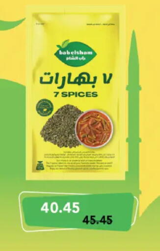 available at رويال هاوس in Egypt - القاهرة