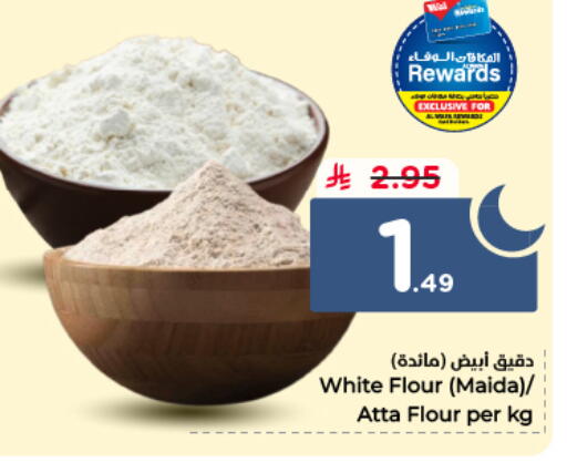 available at Hyper Al Wafa in KSA, Saudi Arabia, Saudi - Al-Kharj