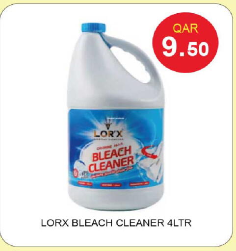 available at روابي هايبرماركت in قطر - أم صلال