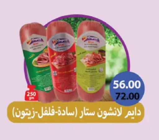 available at رويال هاوس in Egypt - القاهرة