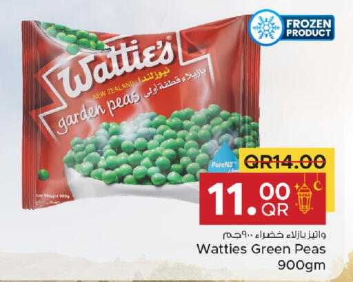 Peas available at Family Food Centre in Qatar - Al Khor