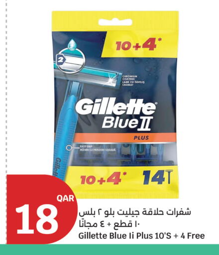 available at سيتي هايبرماركت in قطر - أم صلال